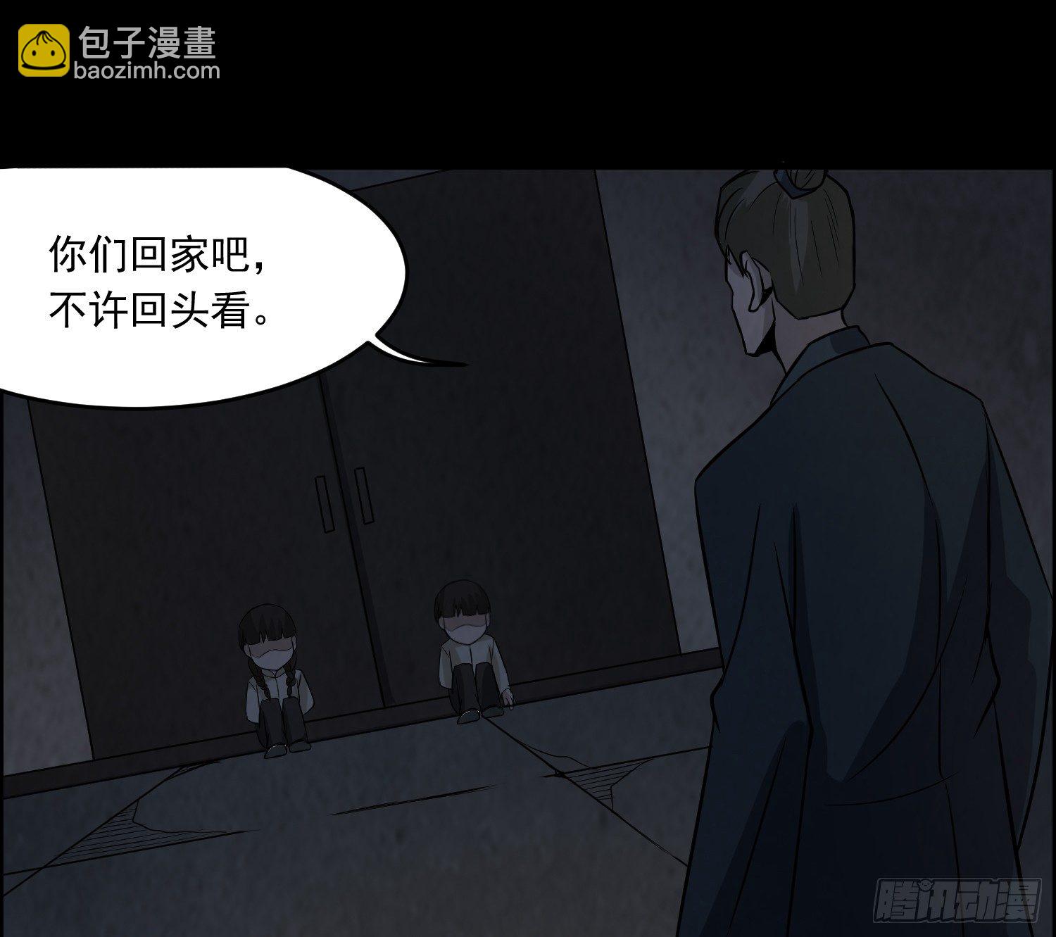 少年淬火(1/2)-第31话