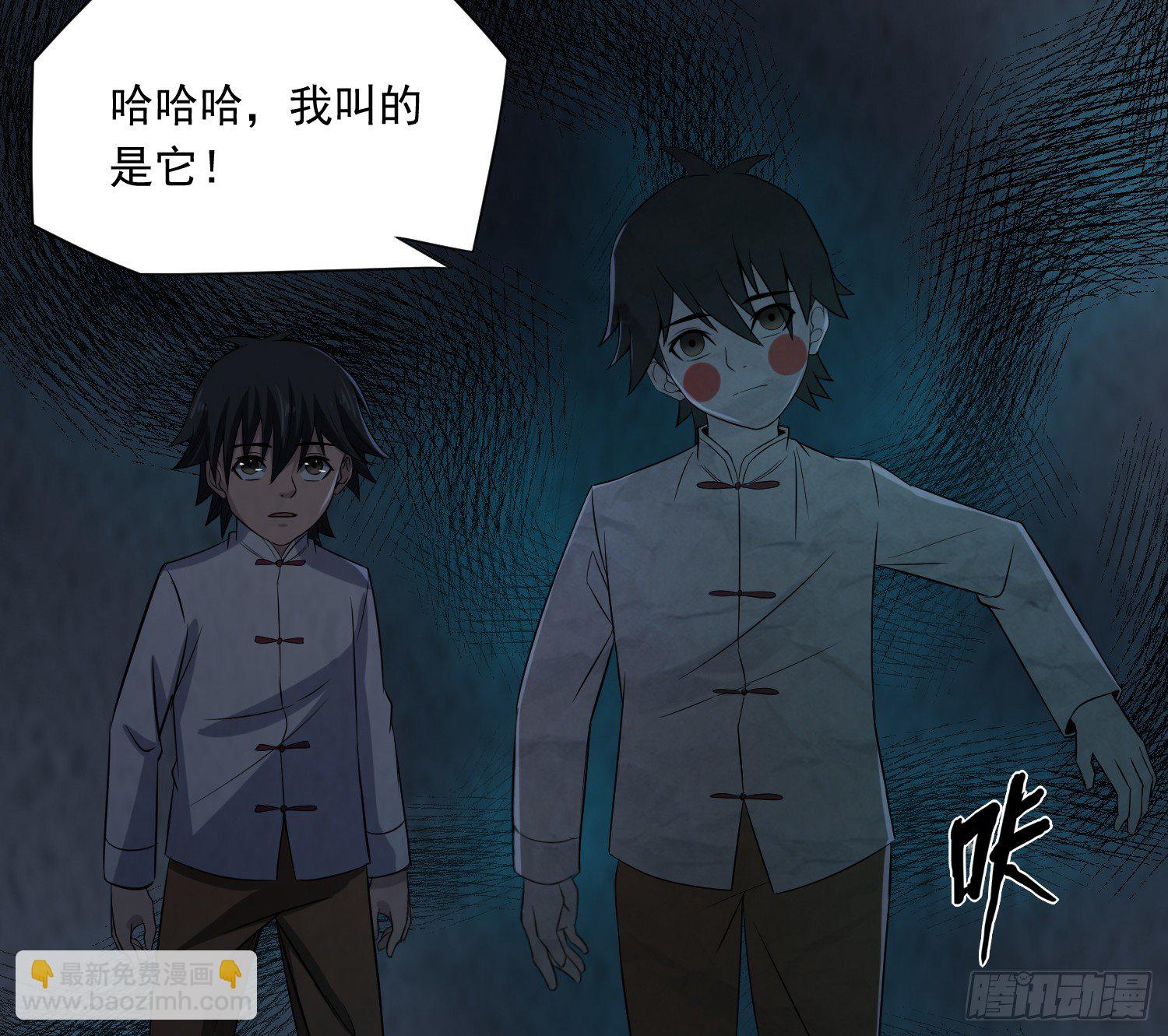 少年淬火(1/2)-第31话