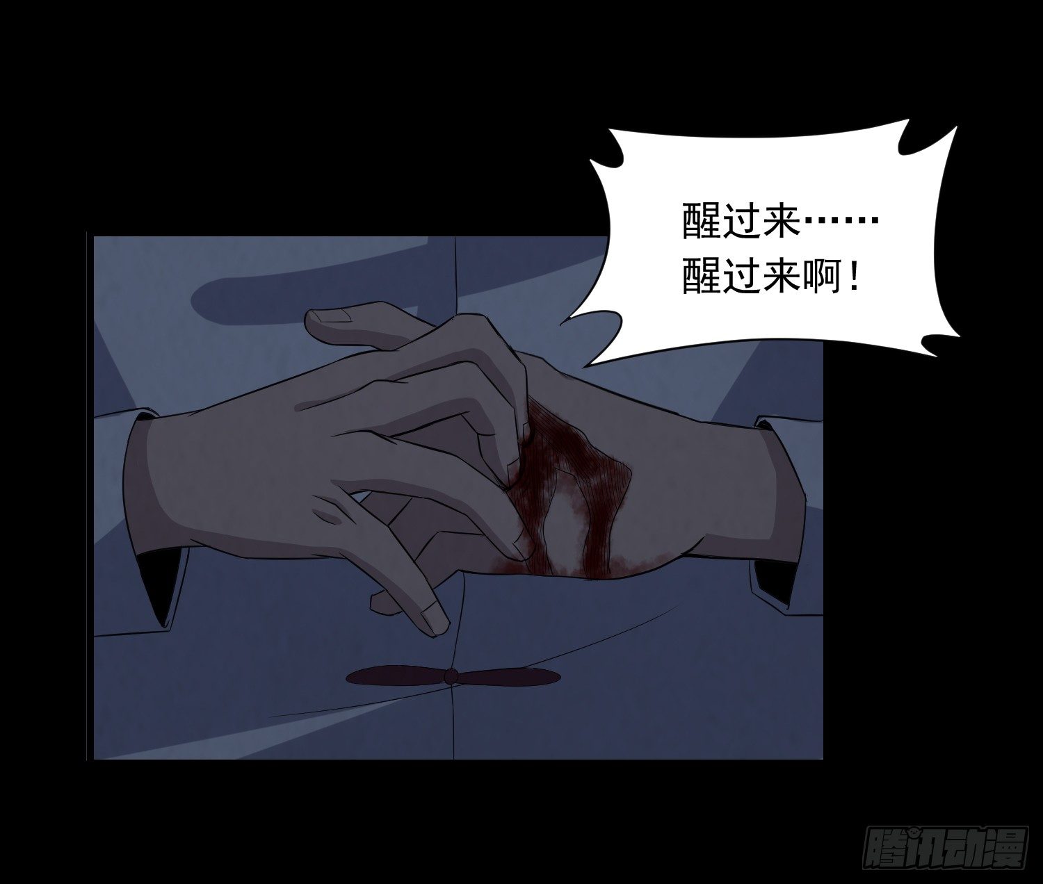 少年淬火(1/2)-第31话