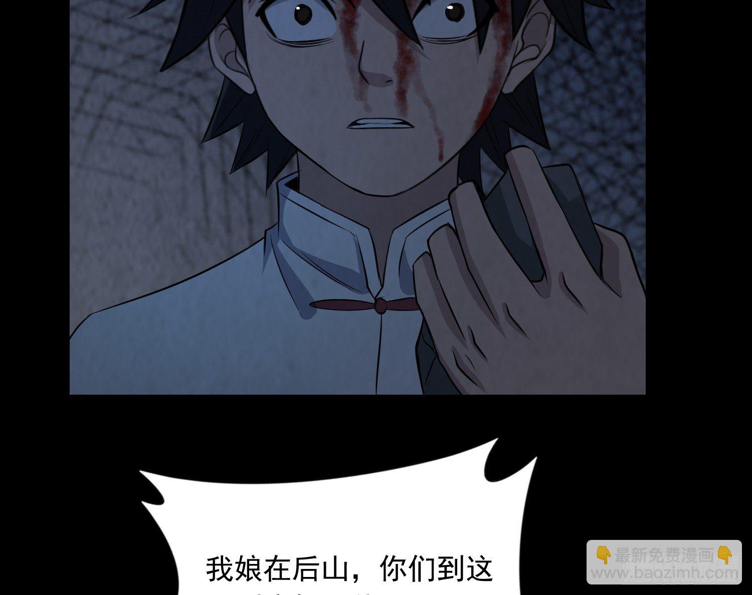 少年淬火(1/2)-第31话