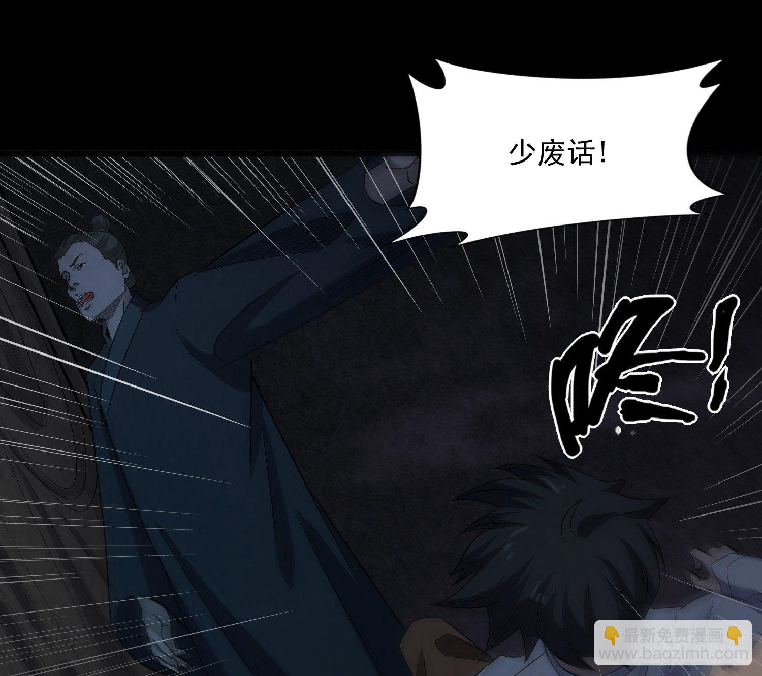 少年淬火(1/2)-第31话