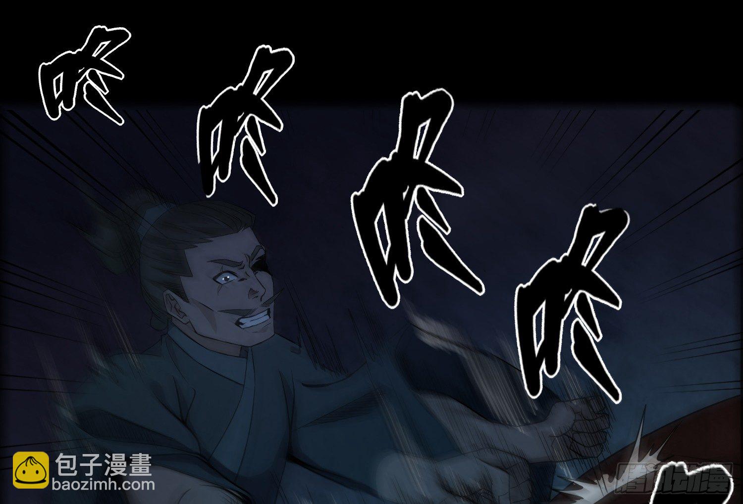 少年淬火(1/2)-第31话