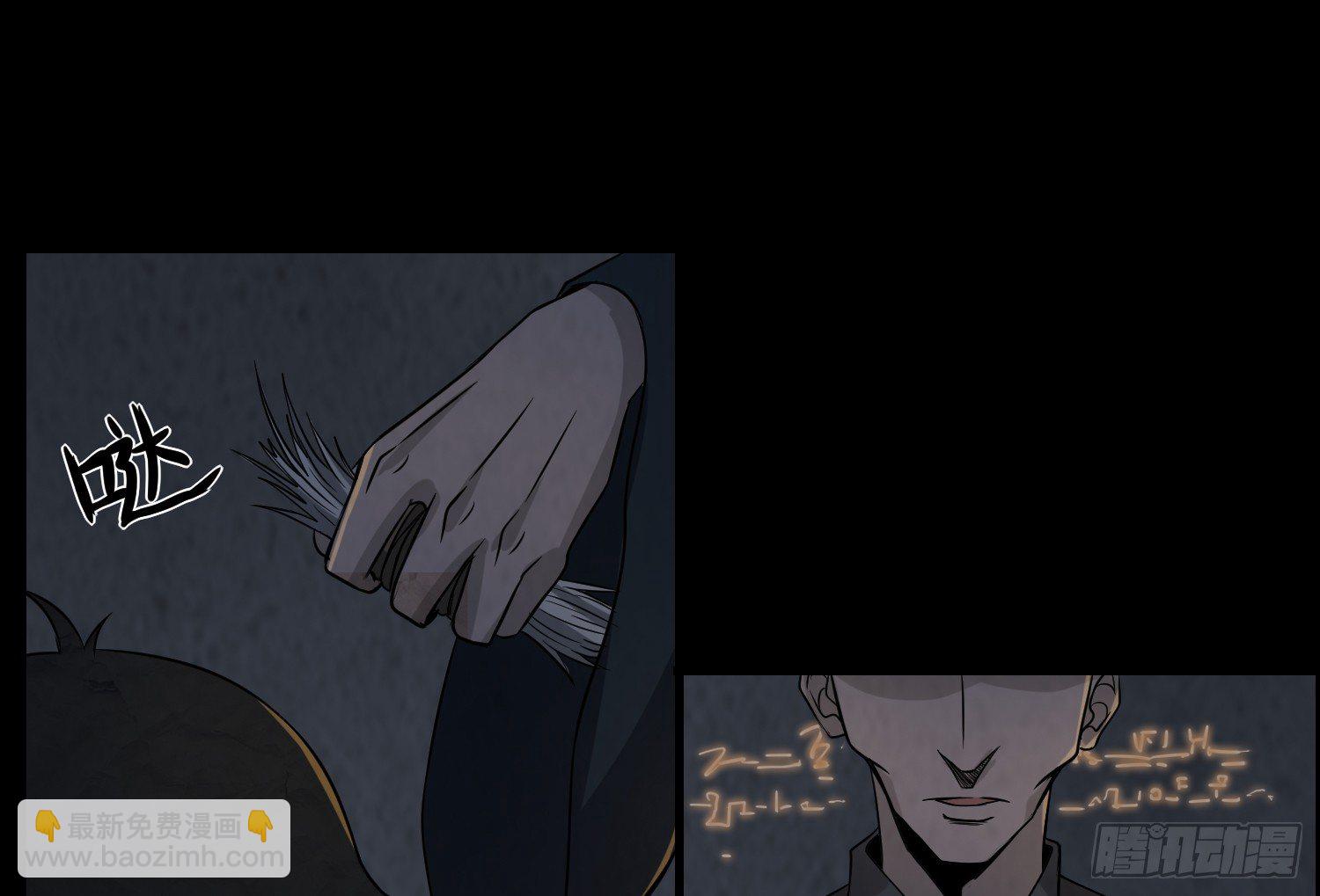 少年淬火(1/2)-第31话