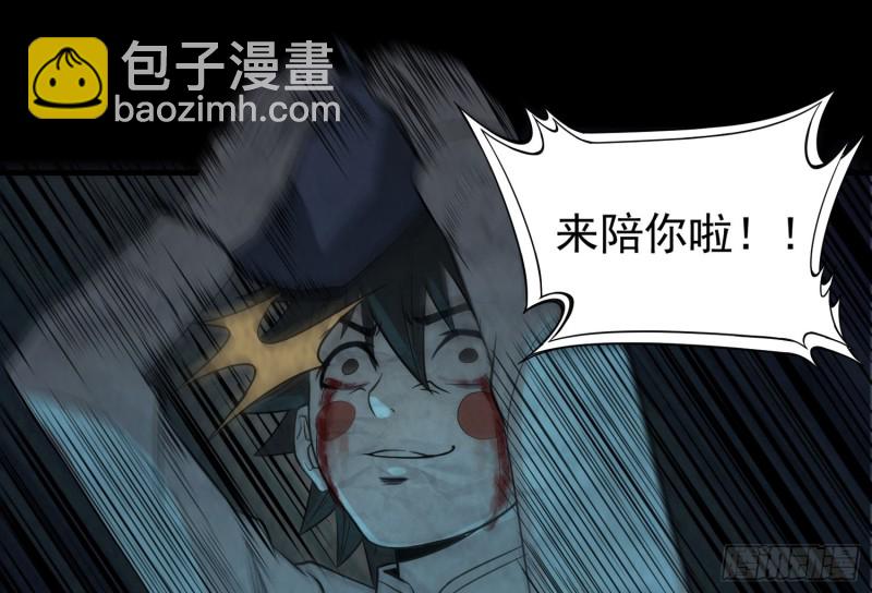 明修暗度(1/2)-第33话