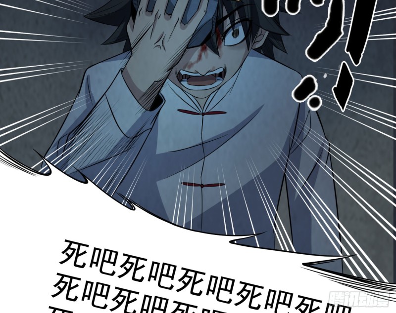 明修暗度(1/2)-第33话