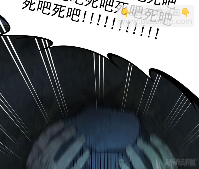 明修暗度(1/2)-第33话