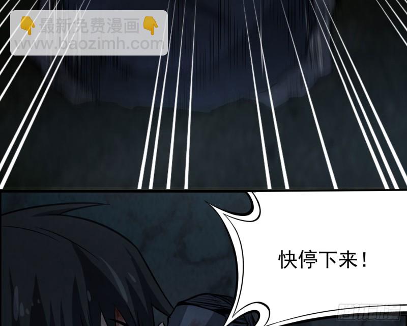 明修暗度(1/2)-第33话