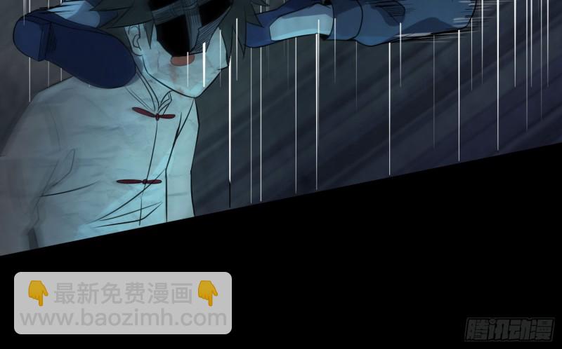 明修暗度(1/2)-第33话