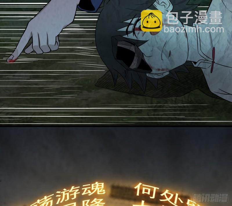 明修暗度(1/2)-第33话