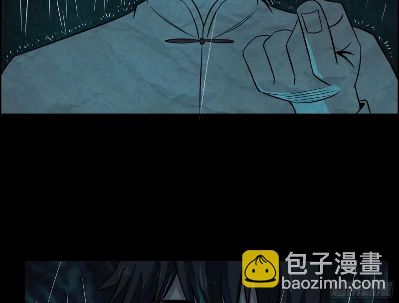 明修暗度(1/2)-第33话