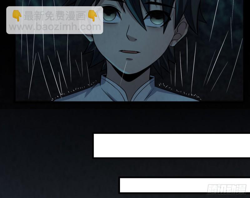 明修暗度(1/2)-第33话