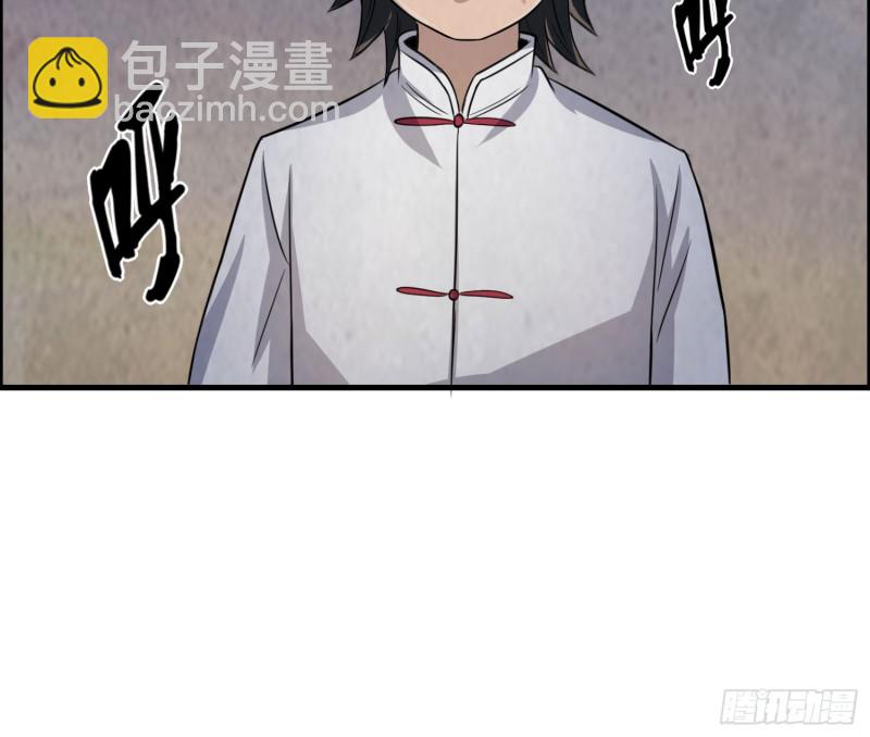 明修暗度(1/2)-第33话