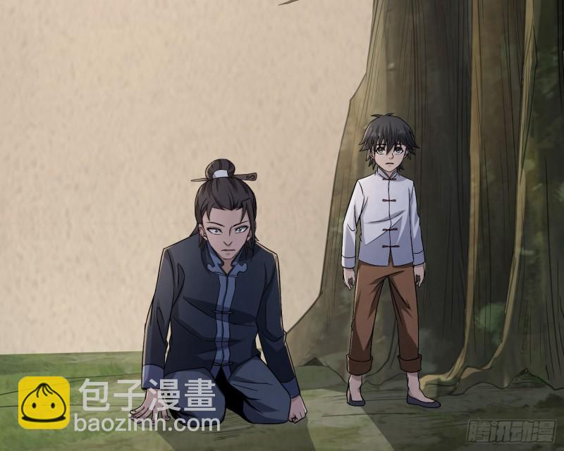 明修暗度(1/2)-第33话