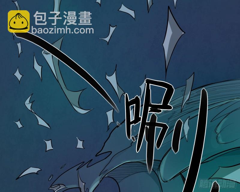 铁尺镇魂(1/2)-第35话