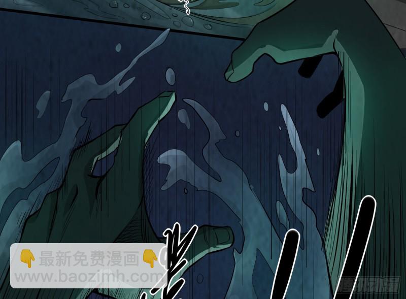 铁尺镇魂(1/2)-第35话