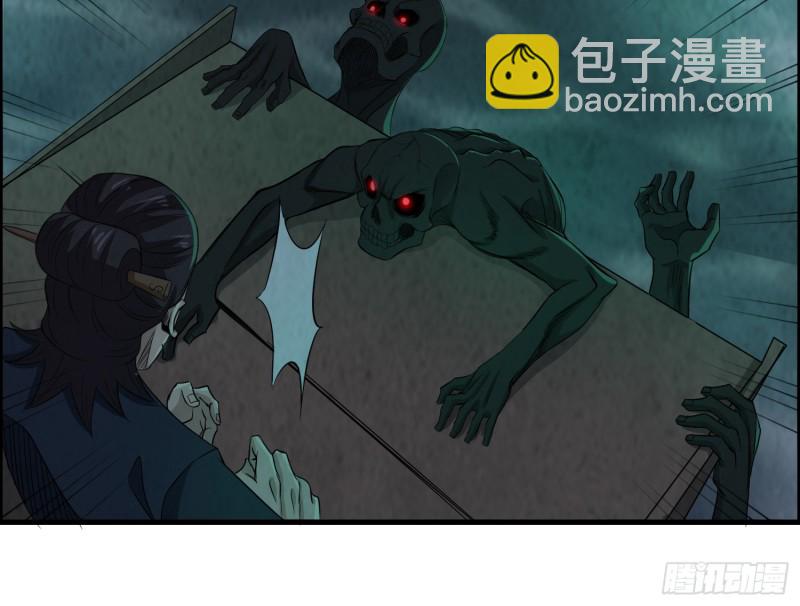 铁尺镇魂(1/2)-第35话