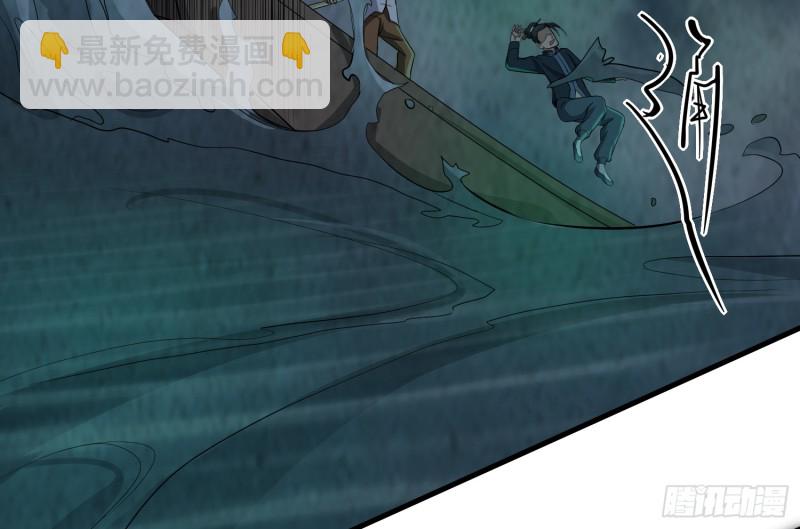 铁尺镇魂(1/2)-第35话