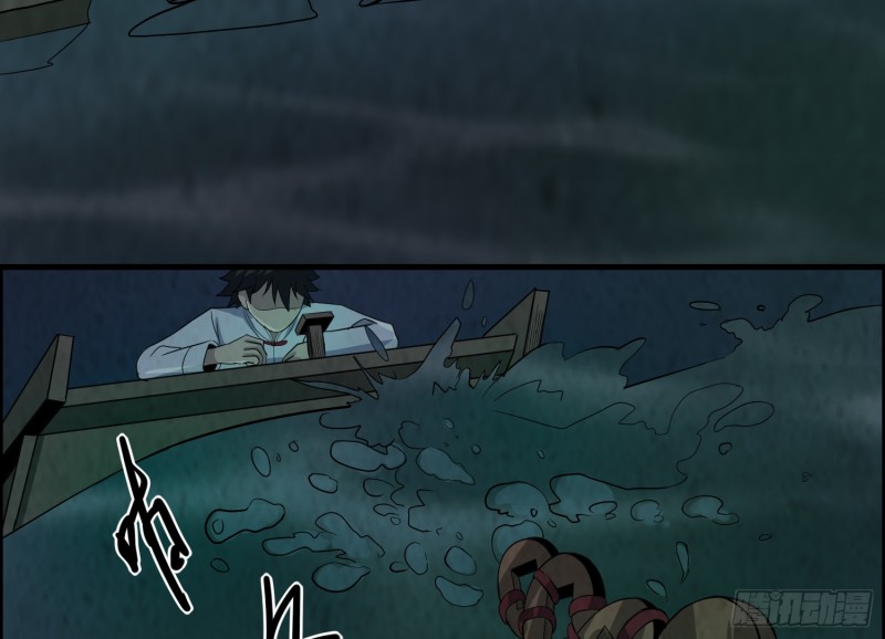 铁尺镇魂(1/2)-第35话