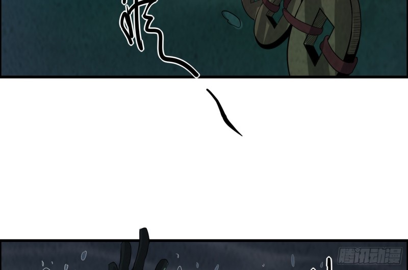 铁尺镇魂(1/2)-第35话