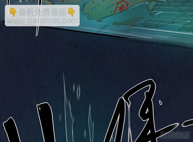 铁尺镇魂(1/2)-第35话