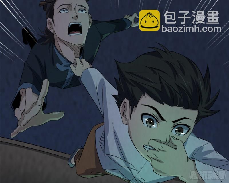 铁尺镇魂(1/2)-第35话