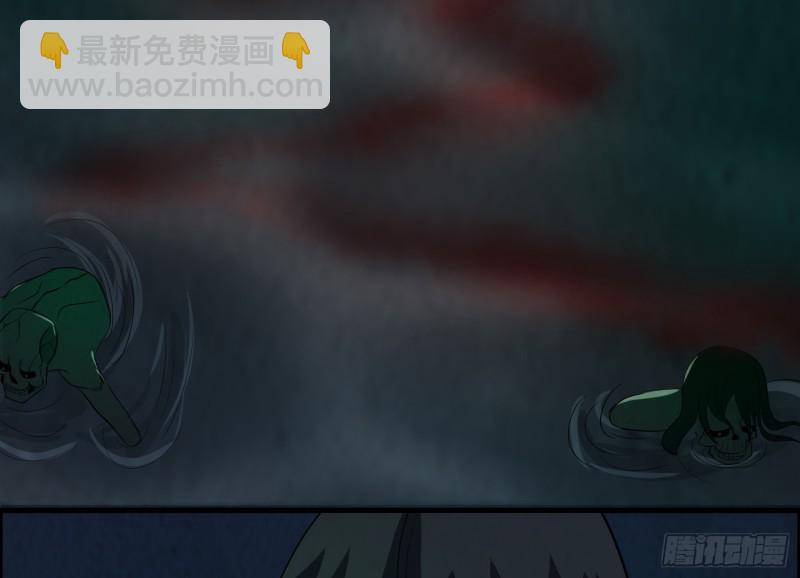 铁尺镇魂(1/2)-第35话