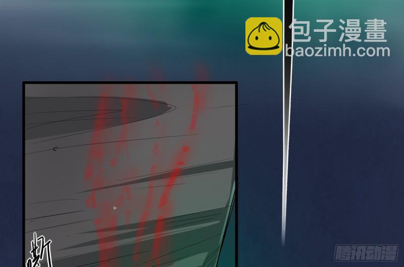 铁尺镇魂(1/2)-第35话