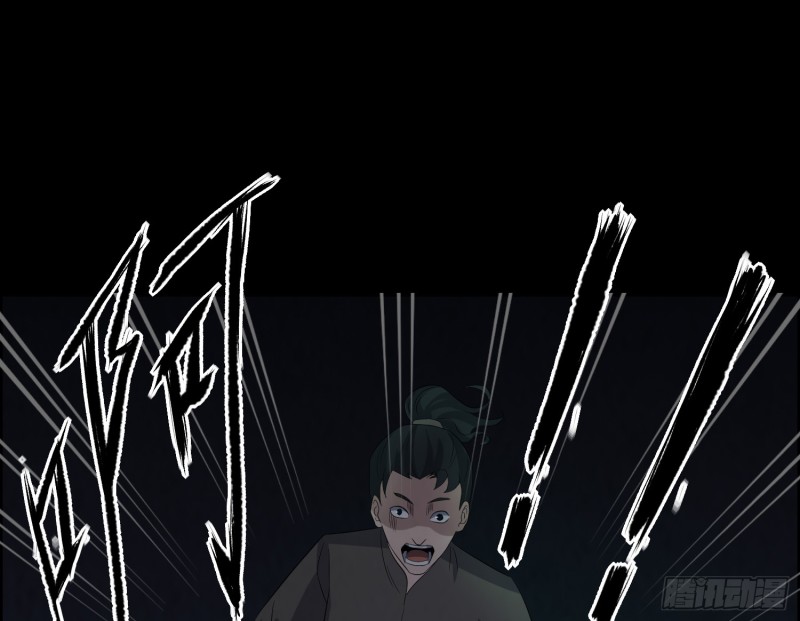 龙凤鬼烛(1/2)-第37话