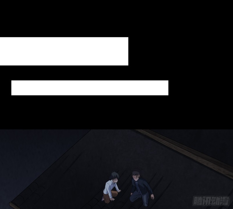 龙凤鬼烛(1/2)-第37话