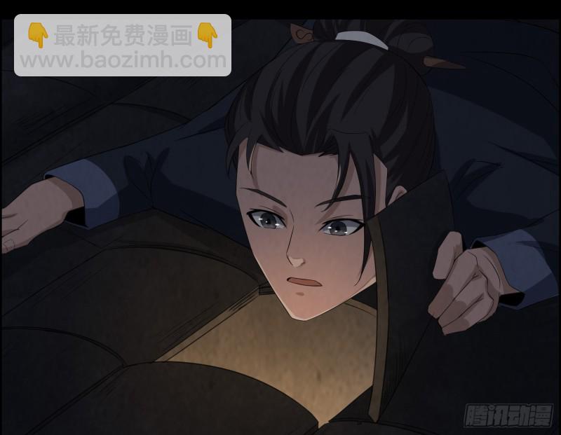 血尸炼蛊(1/2)-第39话