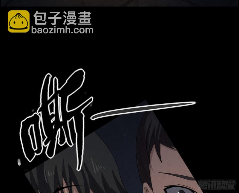 血尸炼蛊(1/2)-第39话