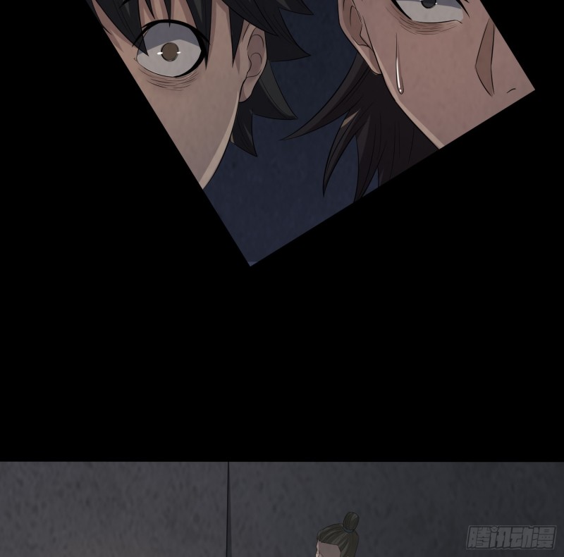 血尸炼蛊(1/2)-第39话