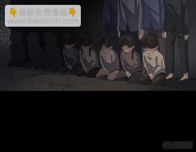 血尸炼蛊(1/2)-第39话