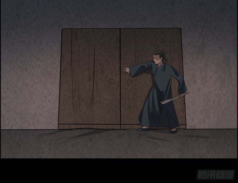 有鬼敲门(1/2)-第41话