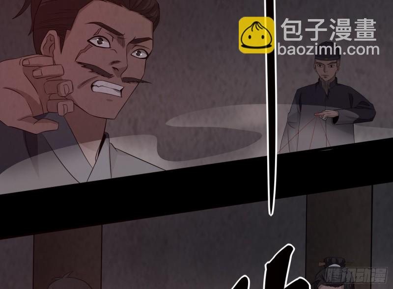 有鬼敲门(1/2)-第41话