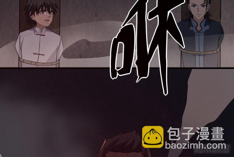 有鬼敲门(1/2)-第41话