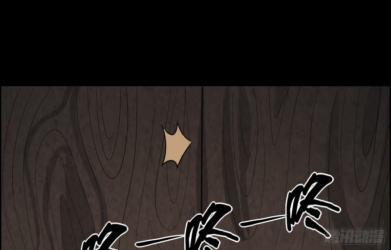 有鬼敲门(1/2)-第41话