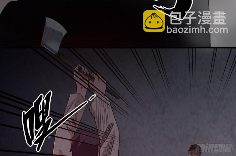 有鬼敲门(1/2)-第41话