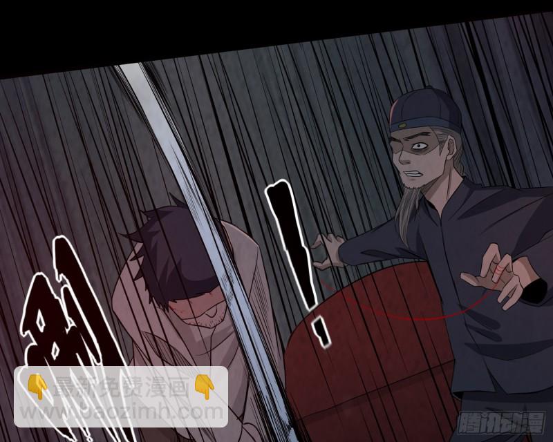 有鬼敲门(1/2)-第41话