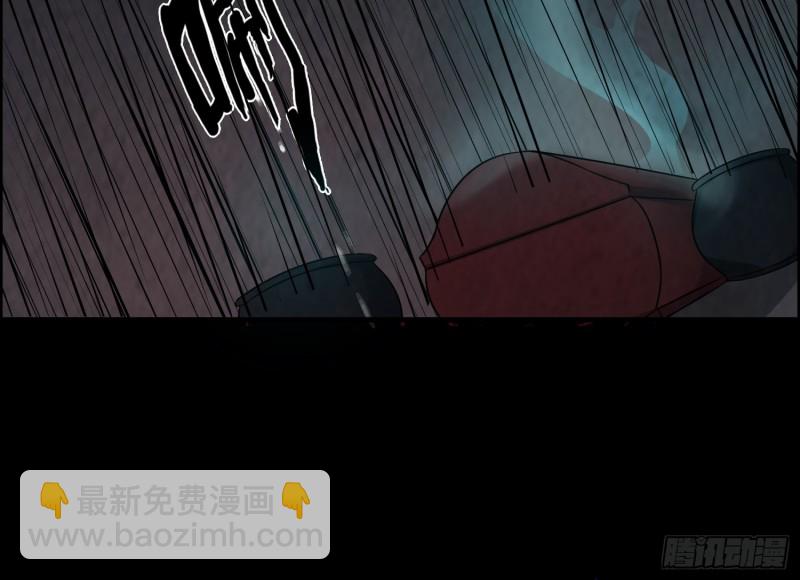 有鬼敲门(1/2)-第41话