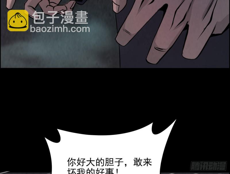 有鬼敲门(1/2)-第41话