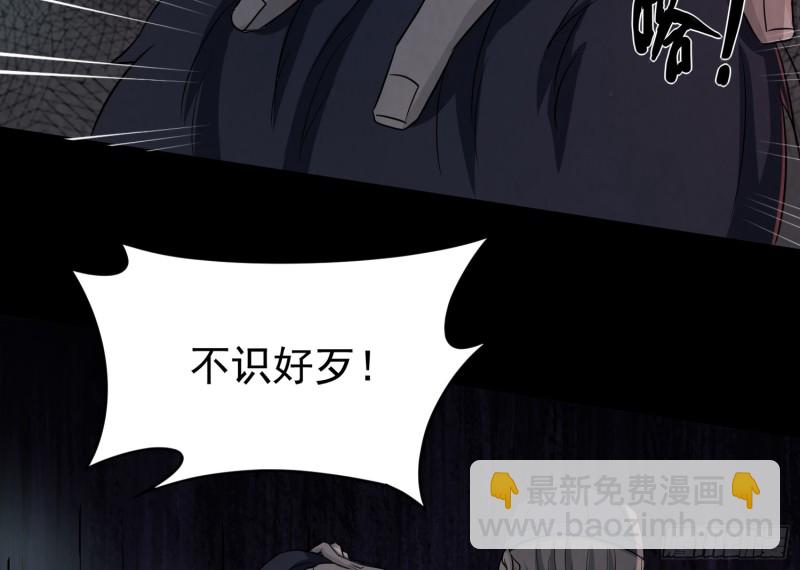 有鬼敲门(1/2)-第41话