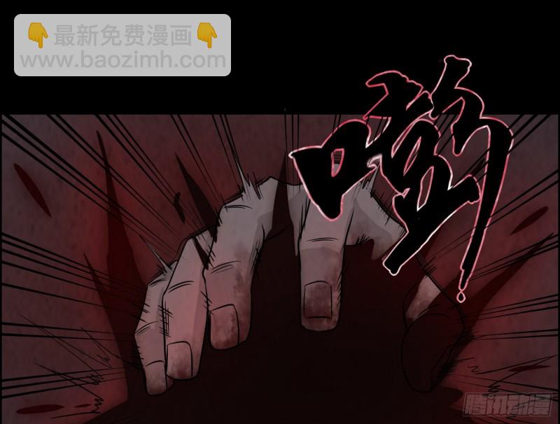 有鬼敲门(1/2)-第41话