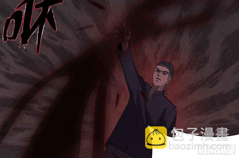 有鬼敲门(1/2)-第41话