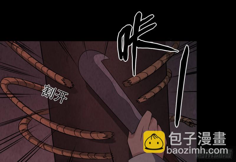 大梦初醒(1/2)-第43话