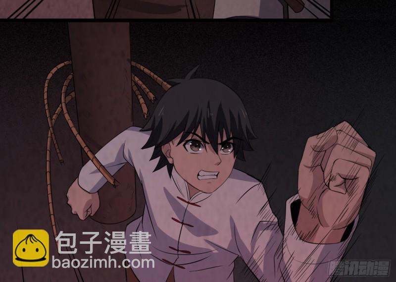 大梦初醒(1/2)-第43话