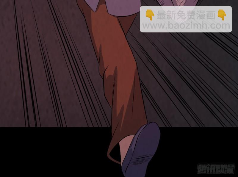 大梦初醒(1/2)-第43话