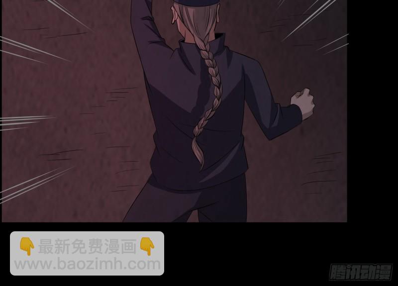 大梦初醒(1/2)-第43话