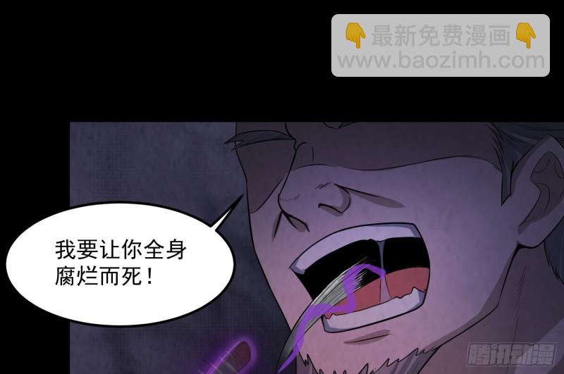 大梦初醒(1/2)-第43话