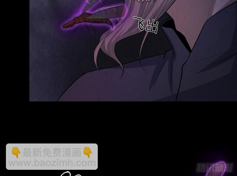 大梦初醒(1/2)-第43话